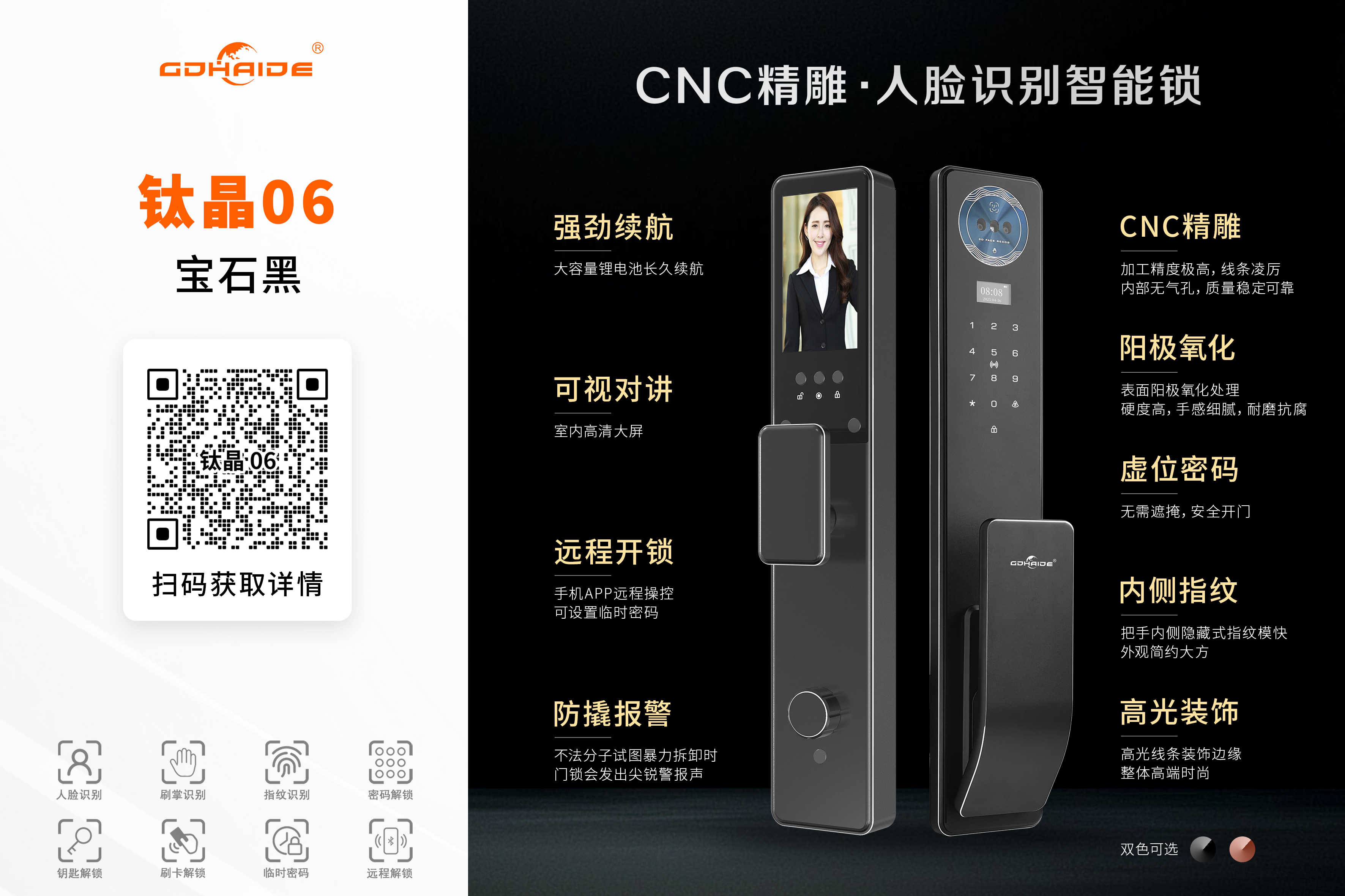 海的大同线上分站